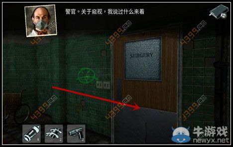 《迷失自我》第1幕第三章圖文攻略