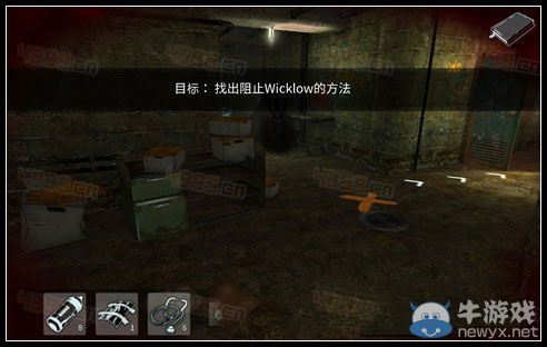 《迷失自我》第2幕第四章圖文攻略