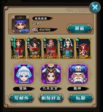《新仙劍奇?zhèn)b傳》靈寵怎么搭配比較好