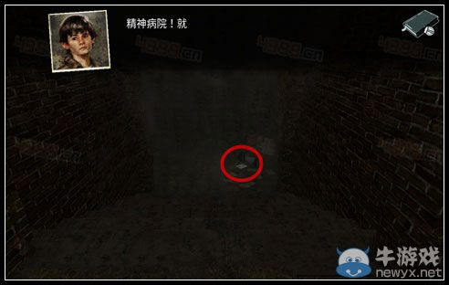 《迷失自我》第1幕第五章圖文攻略