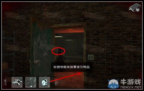 《迷失自我》第2幕第二章圖文攻略