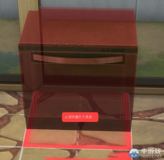 《模擬人生4》冰酷廚房洗碗機放置方法