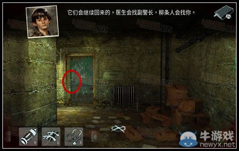 《迷失自我》第2幕第二章圖文攻略