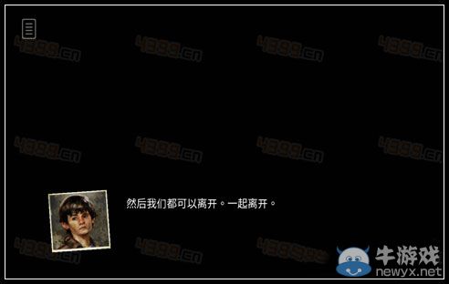 《迷失自我》第2幕第五章圖文攻略