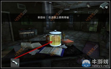 《迷失自我》第1幕第四章圖文攻略