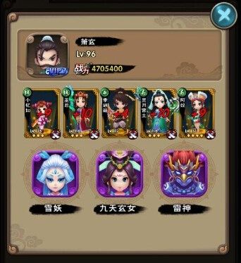 《新仙劍奇?zhèn)b傳》靈寵怎么搭配比較好