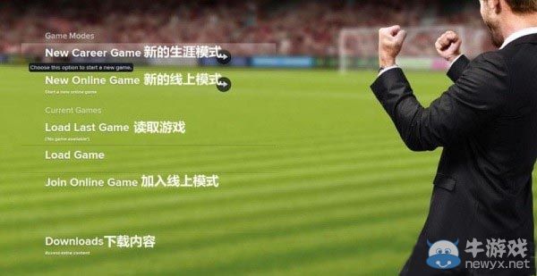 《足球經(jīng)理2015》保持長期可玩性