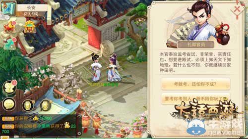 《大話西游手游》現(xiàn)存的黃鶴樓是哪一年建成的