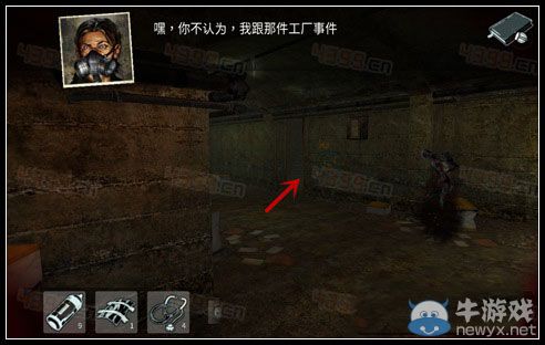 《迷失自我》第2幕第三章圖文攻略