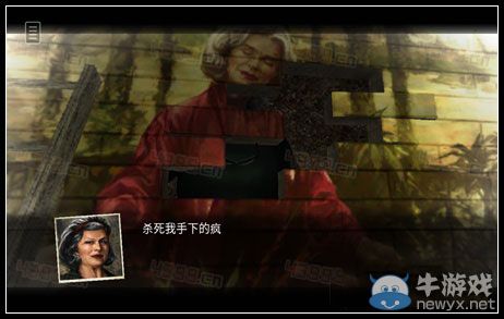 《迷失自我》第3幕第四章圖文攻略