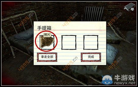 《迷失自我》第1幕第四章圖文攻略