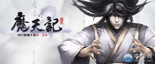 《魔天記》手游防護(hù)法寶有什么