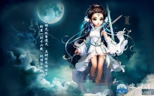 《神雕俠侶》手游七夕情侶活動(dòng)大全