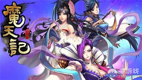 《魔天記》手游怎樣提升戰(zhàn)斗力