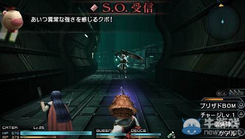 《最終幻想零式HD》番外者阿卡德打法心得