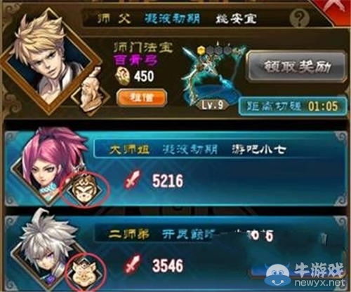 《魔天記》手游怎樣提升戰(zhàn)斗力