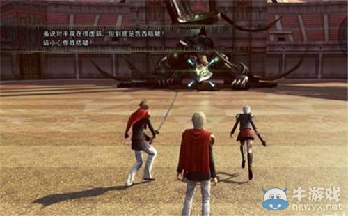 《最終幻想：零式HD》PC版無法保存設置問題的解決辦法