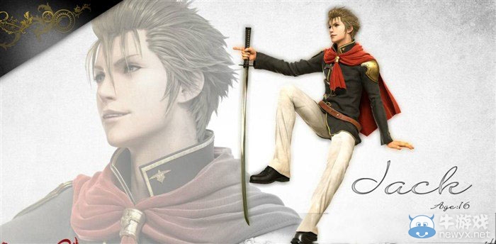 《最終幻想：零式HD》太刀使用心得