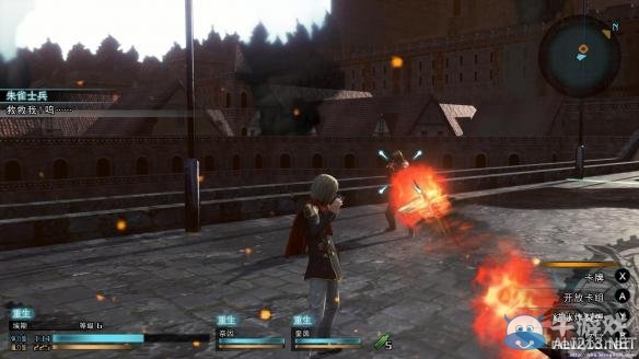 《最終幻想：零式HD》幀數畫質實測