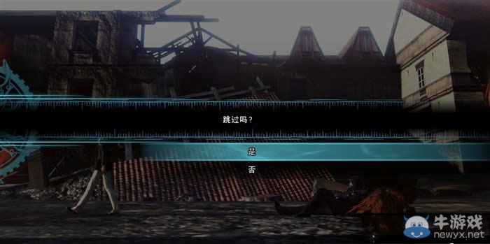 《最終幻想：零式HD》跳過劇情動畫方法