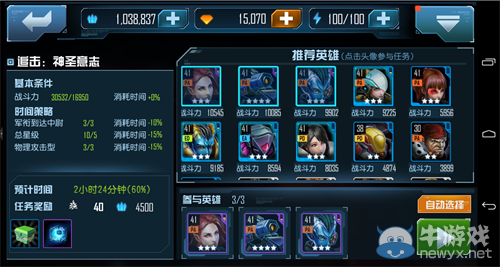 《星際傳奇》刺客聯(lián)盟怎么玩