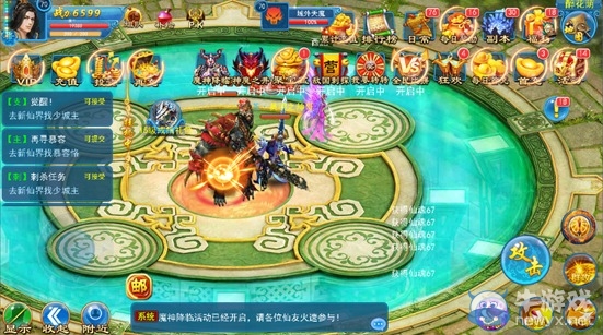 《靈域修真》魔神玩法介紹