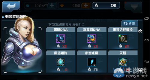 《星際傳奇》刺客聯(lián)盟怎么玩