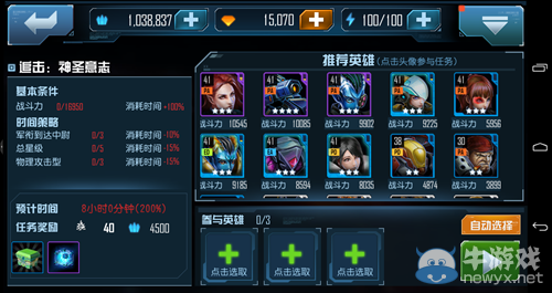 《星際傳奇》刺客聯(lián)盟怎么玩