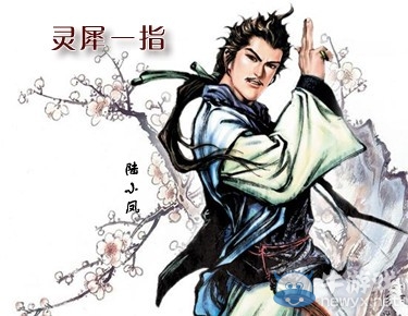 《大掌門》陸小鳳怎么樣