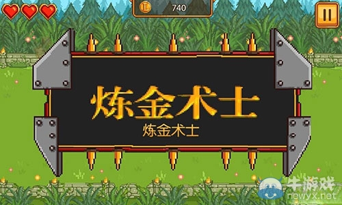《英雄聯(lián)盟：魄羅快跑》第一關(guān)攻略