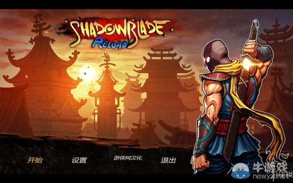 《暗影之刃：再次出擊》steam初始化錯(cuò)誤解決辦法