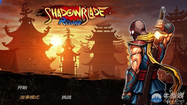 《暗影之刃：再次出擊》圖文試玩心得分享攻略