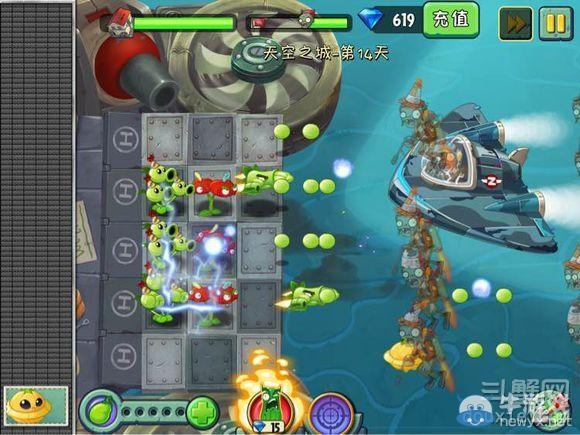 《植物大戰(zhàn)僵尸2：天空之城》第14天攻略