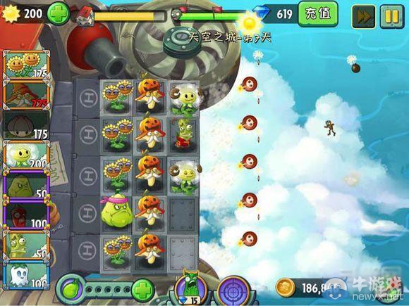 《植物大戰(zhàn)僵尸2：天空之城》第7天攻略