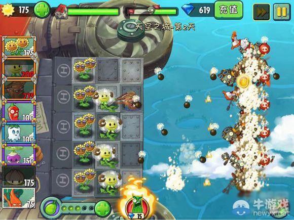 《植物大戰(zhàn)僵尸2：天空之城》第2天攻略