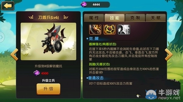 《錘子三國(guó)》前期陣容推薦