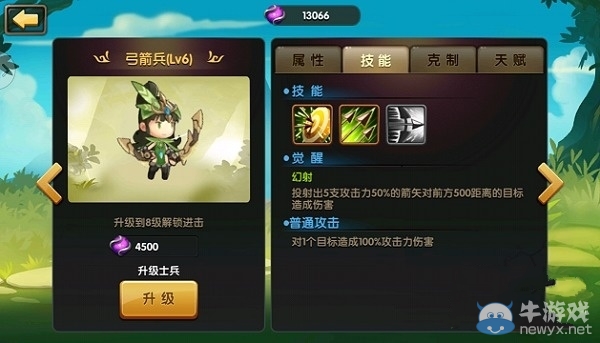 《錘子三國(guó)》前期陣容推薦