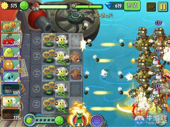 《植物大戰(zhàn)僵尸2：天空之城》第4天攻略