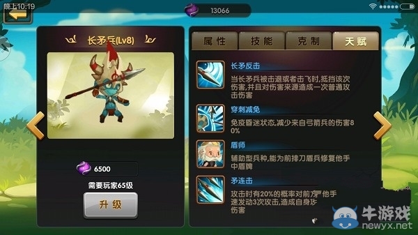 《錘子三國(guó)》前期陣容推薦