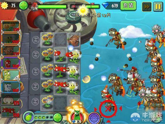 《植物大戰(zhàn)僵尸2：天空之城》第12天攻略