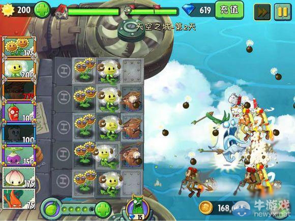 《植物大戰(zhàn)僵尸2：天空之城》第2天攻略
