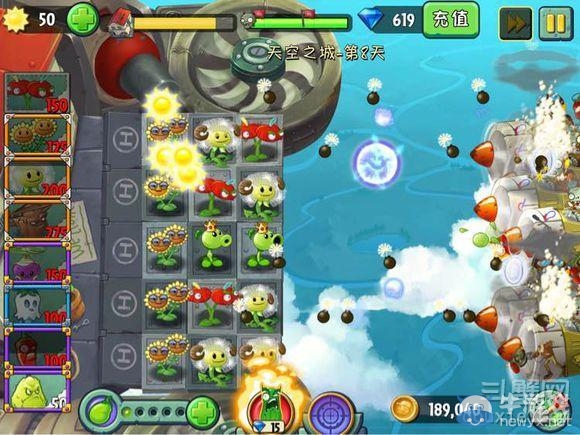 《植物大戰(zhàn)僵尸2：天空之城》第8天攻略