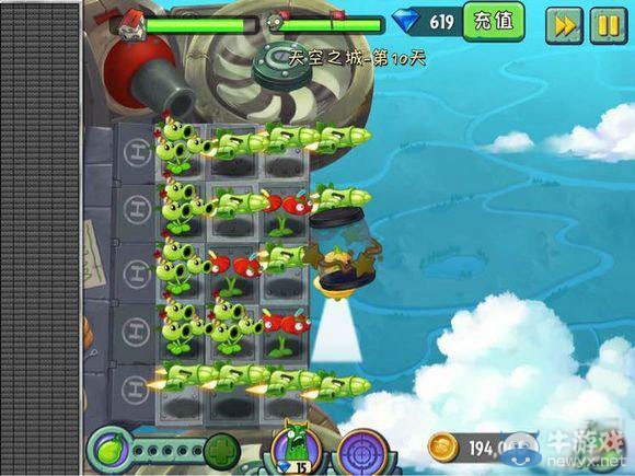 《植物大戰(zhàn)僵尸2：天空之城》第10天攻略
