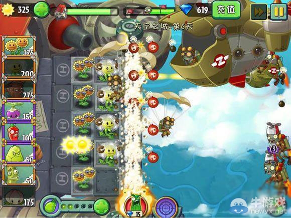 《植物大戰(zhàn)僵尸2：天空之城》第6天攻略