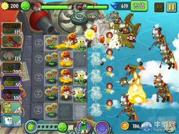 《植物大戰(zhàn)僵尸2：天空之城》第7天攻略