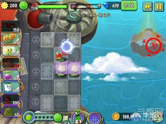 《植物大戰(zhàn)僵尸2：天空之城》第8天攻略