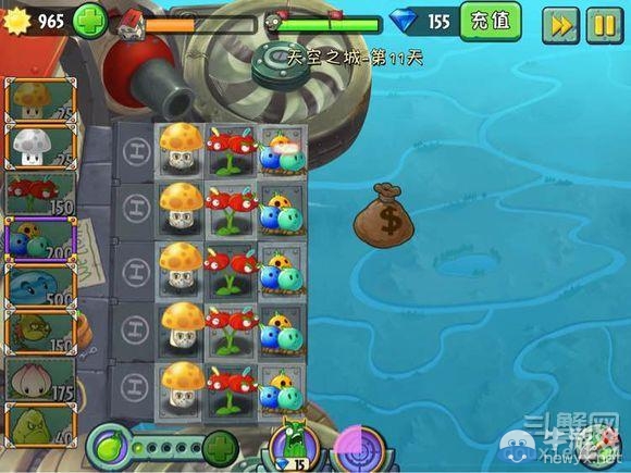 《植物大戰(zhàn)僵尸2：天空之城》第11天攻略