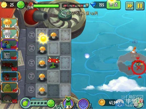 《植物大戰(zhàn)僵尸2：天空之城》第11天攻略