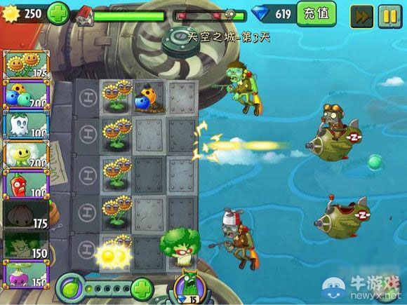 《植物大戰(zhàn)僵尸2：天空之城》第3天攻略