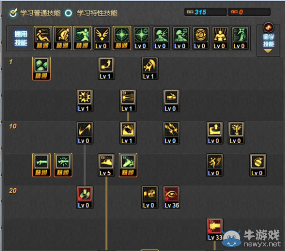 《DNF》TB4女大槍搬磚加點